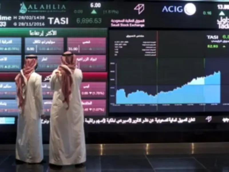 تراجع مؤشر سوق الأسهم السعودية 176 نقطة مع تداولات بلغت 7 مليارات ريال