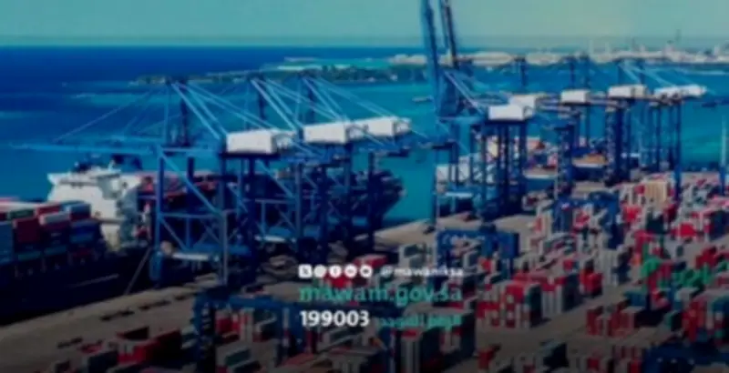 موانئ الساحل الغربي السعودي تستعد لاستقبال 186 مليون حاوية لدعم التجارة العالمية