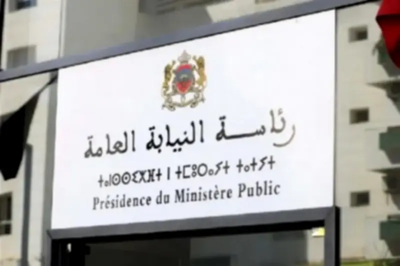 النيابة العامة المغربية تطلق مخططها الاستراتيجي 2026-2028 لتحسين الخدمات القضائية