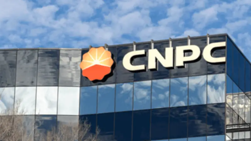 انسحاب الصين من سوريا: شركة البترول الوطنية تنهي استثماراتها النفطية بحلول 2027