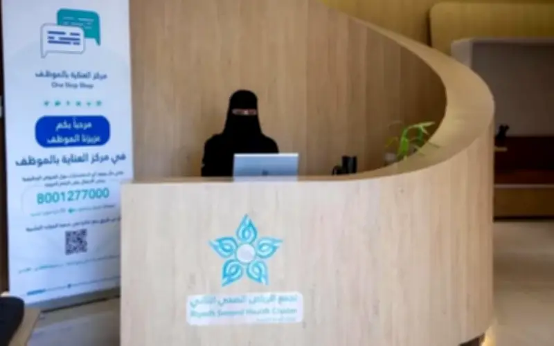 انطلاق حملة توظيف صحية توفر 3,150 وظيفة للسعوديين في 20 تجمعاً صحياً بالمملكة