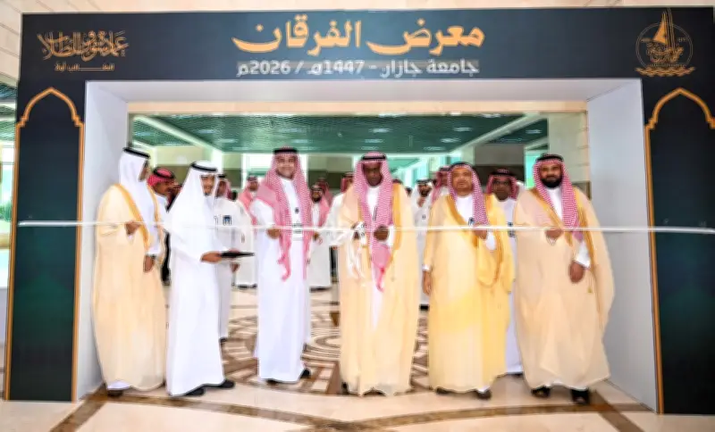رئيس جامعة جازان يفتتح معرض الفرقان القرآني بمشاركة 460 متسابقاً من 18 دولة