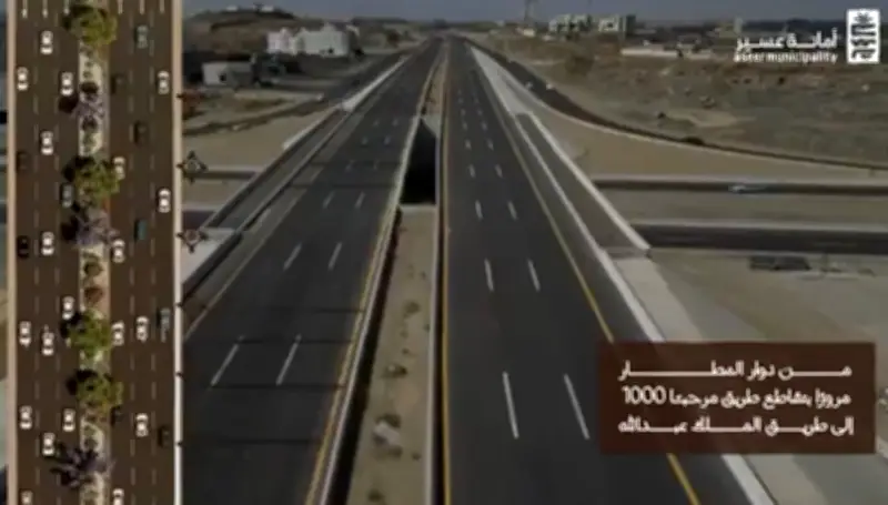 أمانة عسير تطلق مشروع تطوير طريق الأمير منصور بن مقرن بطول 59 كيلومترًا