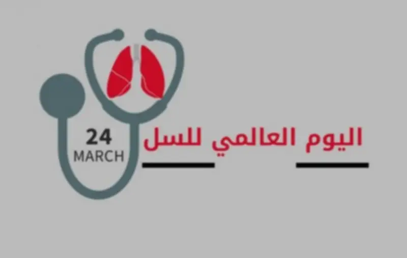 اليوم العالمي للسكري: خطة عالمية لخفض الوفيات 90% بحلول 2030