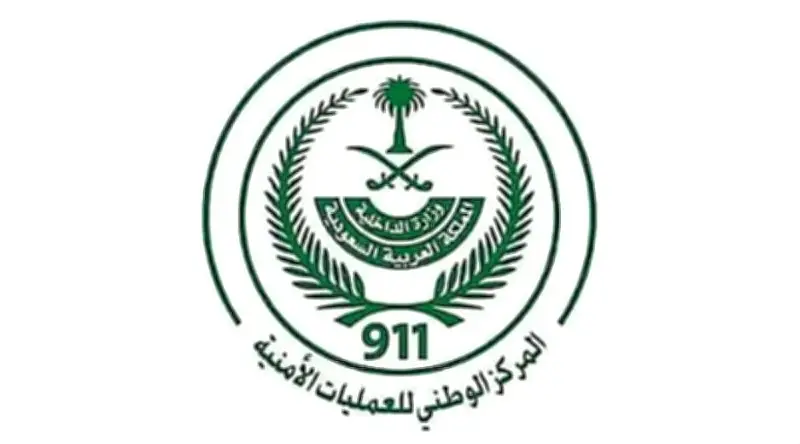 المركز الوطني للعمليات الأمنية يسجل 92,819 مكالمة طوارئ في يوم واحد بمعدل 64 اتصالاً في الدقيقة