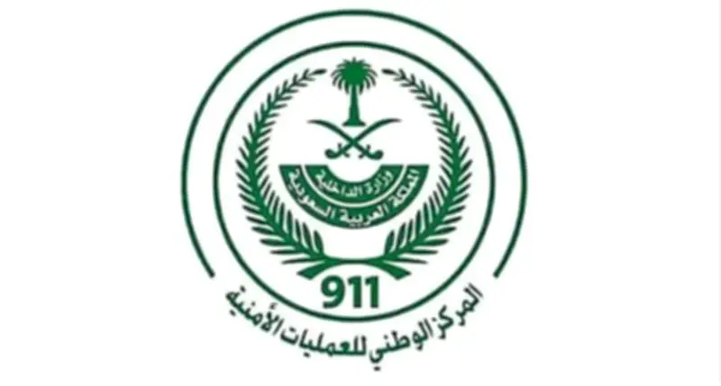 المركز الوطني للعمليات الأمنية يسجل 94,845 مكالمة طوارئ في يوم واحد بمعدل 66 اتصالاً في الدقيقة