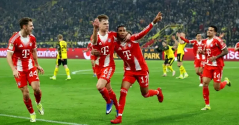 انتصار دراماتيكي لبايرن ميونخ على دورتموند في كلاسيكو البوندسليغا