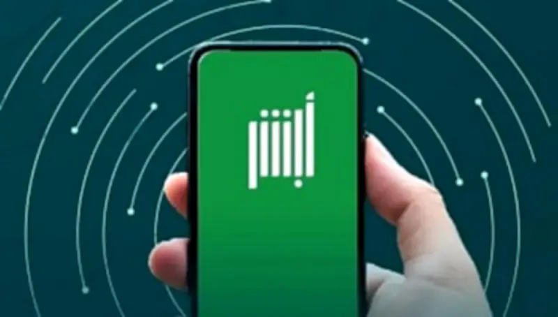 منصة أبشر تطلق خدمتي تقرير سجل السفر وتحديث معلومات الجواز للمقيمين إلكترونياً