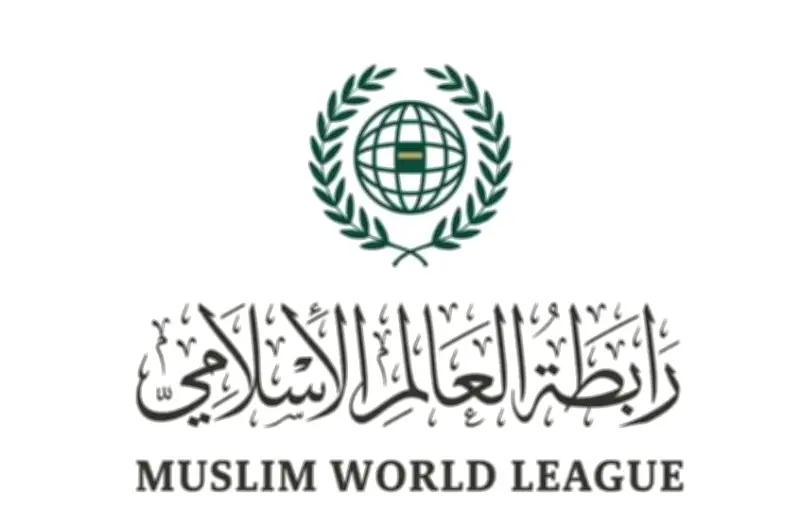 رابطة العالم الإسلامي تدين بشدة العدوان الإيراني على السفارة الأمريكية في الرياض