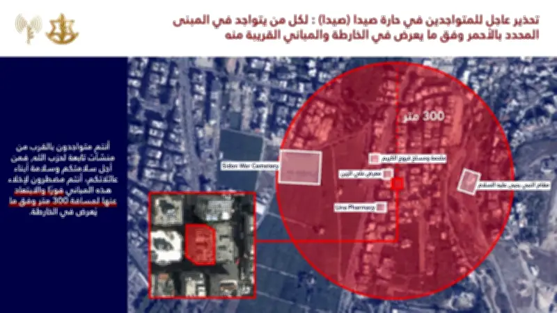 غارة إسرائيلية تستهدف مركزاً للجمعية الإسلامية في صيدا جنوب لبنان