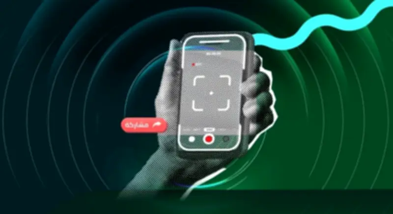 رئاسة أمن الدولة تحذر من محتوى التواصل المخالف وتؤكد تعرض ناشريها للمساءلة النظامية