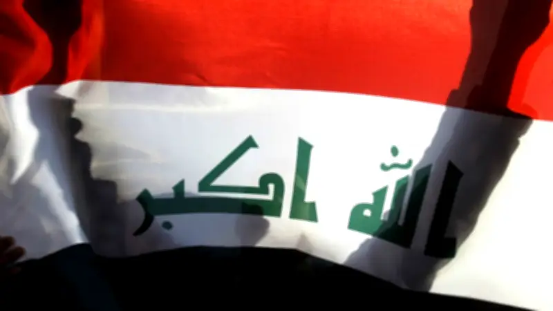 العراق على مفترق طرق حاسم: الوحدة الوطنية أو الانزلاق نحو الفوضى