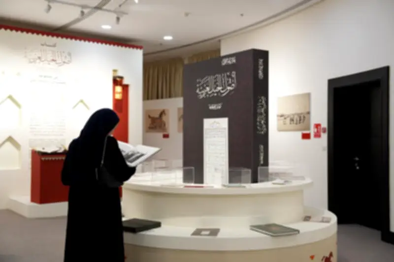 مكتبة الملك عبدالعزيز العامة: حصن التراث العربي والإسلامي في عصر الرقمنة