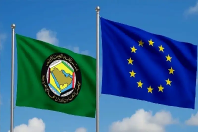 بيان خليجي أوروبي يؤكد: أمن الخليج واستقراره أساسيان لاستقرار الاقتصاد العالمي