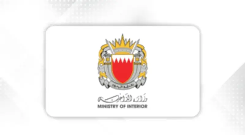وزارة الداخلية البحرينية: أضرار مادية في فندقين ومبنى سكني جراء هجوم إيراني