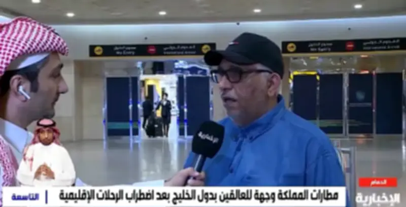 مواطن كويتي يشيد بتسهيلات السعودية للمسافرين الخليجيين العالقين في مطار الملك فهد