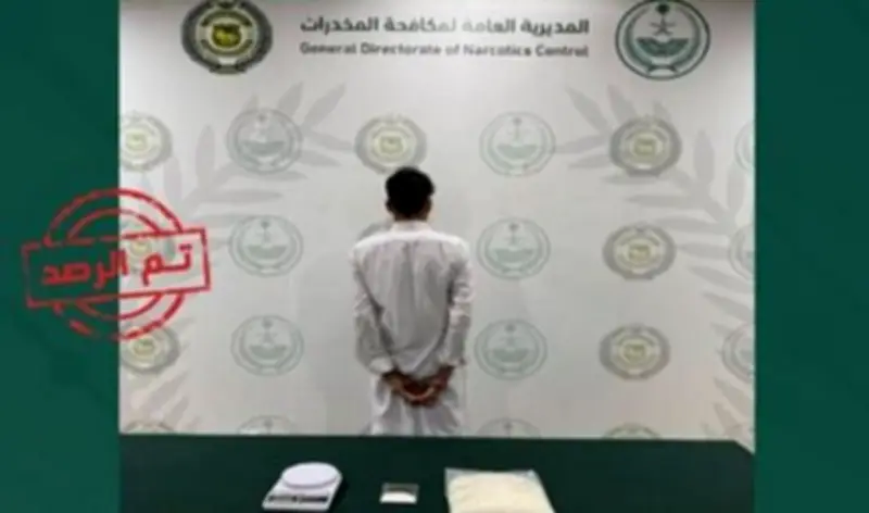 المديرية العامة لمكافحة المخدرات تعتقل باكستانياً متورطاً في ترويج الشبو بالمنطقة الشرقية