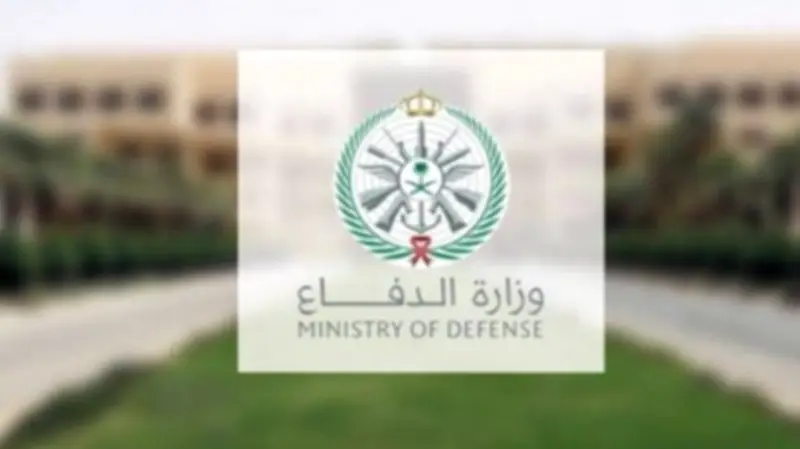 وزارة الدفاع السعودية تعلن سقوط صاروخ باليستي قرب قاعدة الأمير سلطان الجوية دون أضرار