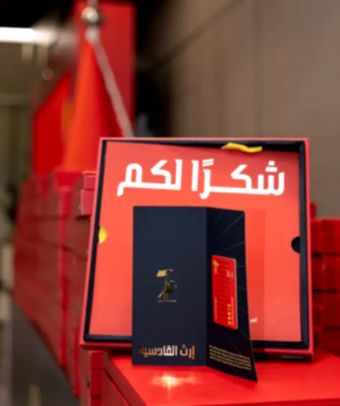 إطلاق عضوية إرث القادسية لتكريم نجوم الجيل الذهبي وتعزيز ارتباطهم بالنادي