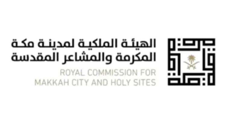الهيئة الملكية لمكة تبرز التعاون الحكومي والخاص لنجاح موسم العمرة الرمضاني