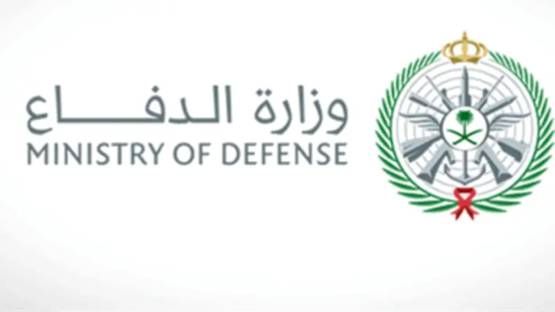 وزارة الدفاع السعودية تعلن اعتراض وتدمير مسيرة هجومية شرق الرياض