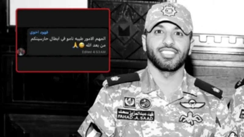 الكويت تنعى بطلها فهد المجمد.. آخر كلماته تبعث الطمأنينة قبل استشهاده بشظايا صاروخ إيراني