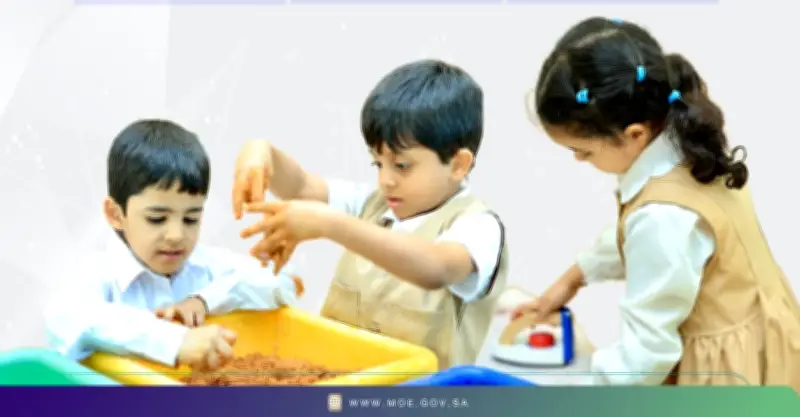 وزارة التعليم تعلن عن بدء تسجيل الطلاب في رياض الأطفال والصف الأول الابتدائي للعام الدراسي القادم