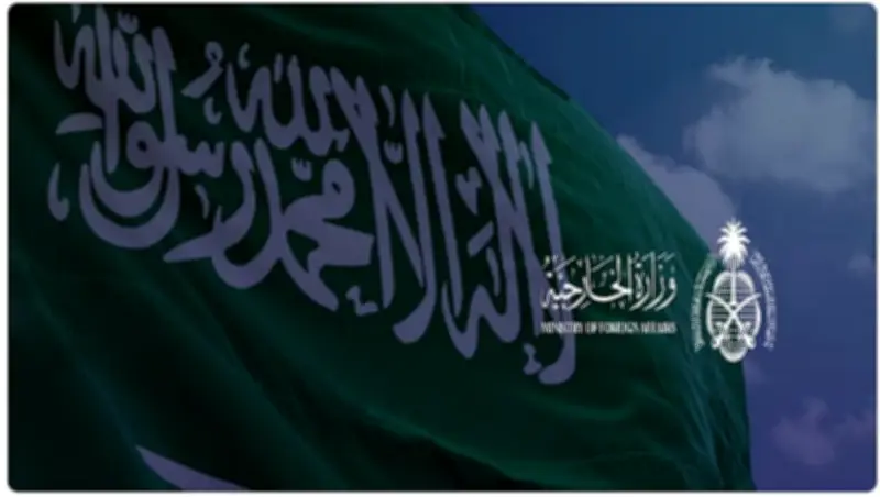 السعودية تجدد إدانتها للاعتداءات الإيرانية وتؤكد حقها في حماية أمنها وسيادتها