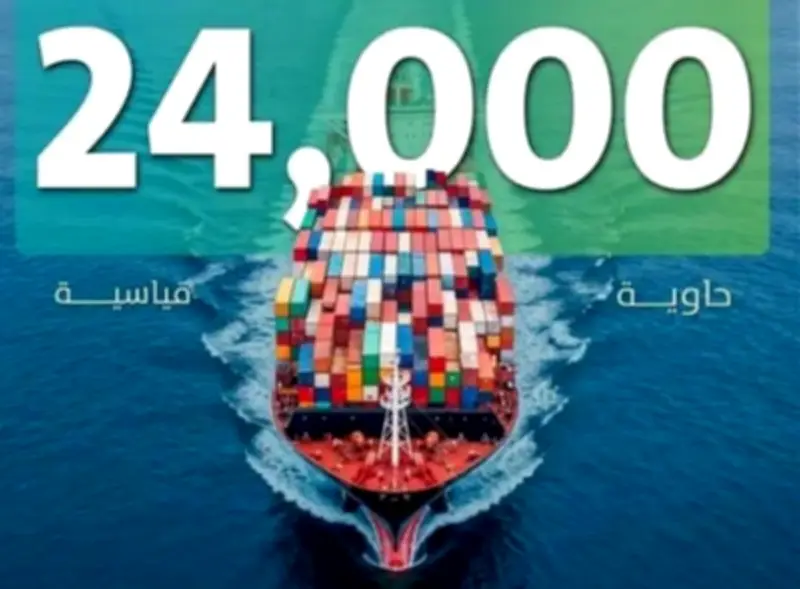 إطلاق خدمة الشحن "جيد" لربط ميناء جدة الإسلامي وميناء الملك عبدالله بثمانية موانئ عالمية