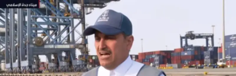 السعودية تطلق برنامج الممرات اللوجستية في جدة لتعزيز استقرار التجارة الإقليمية