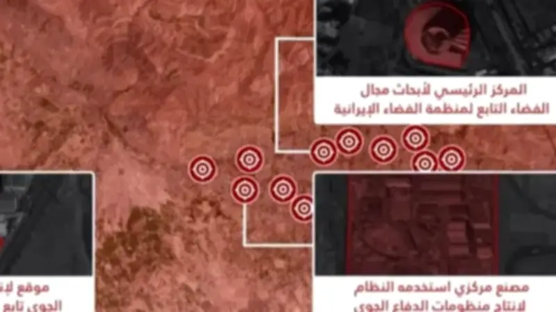 إسرائيل تدمر مركز أبحاث الفضاء الإيراني في طهران وتستهدف مصانع السلاح في تبريز