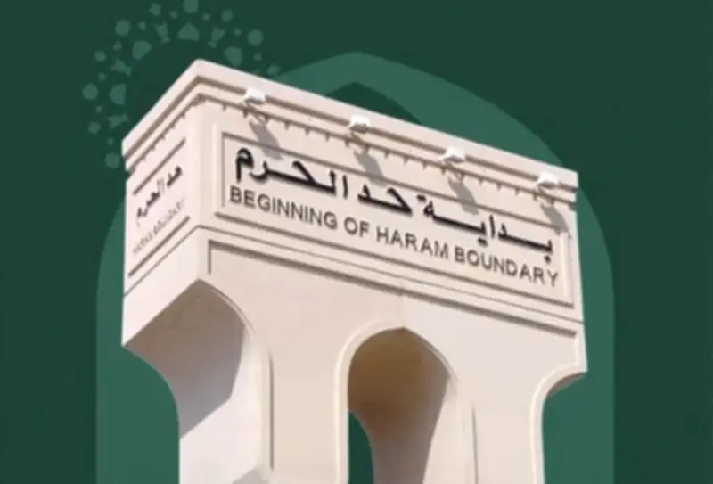 الأمن العام يعلن أولوية النقل للمعتمرين للمسجد الحرام في ذروة العشر الأواخر