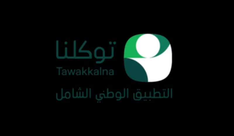 توكيلنا يطلق خدمة جديدة للإبلاغ عن الظواهر الجوية والأجسام المشتبه بها عبر تطبيق ذكي