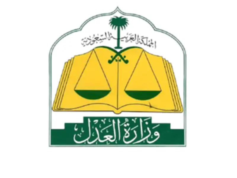 المحكمة العليا تدعو المواطنين لرصد هلال شوال مساء الأربعاء القادم