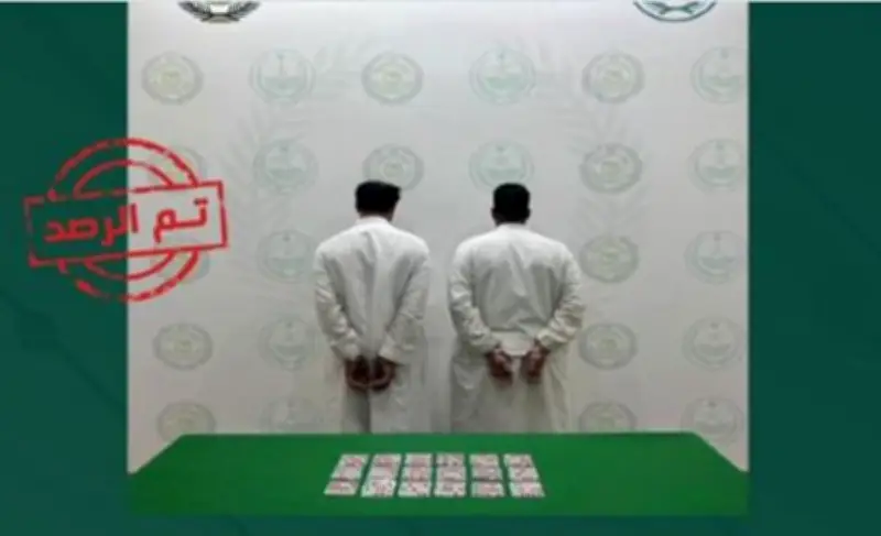 القبض على مواطنين وإثيوبي بتهمة ترويج المخدرات في القصيم وحائل والباحة