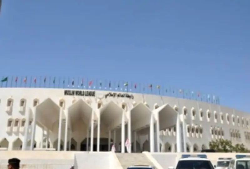 رابطة العالم الإسلامي تؤيد بيان الرياض وتندد بالعدوان الإيراني على المنطقة