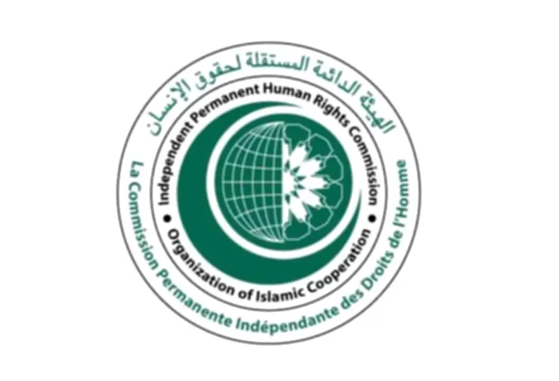 هيئة حقوق الإنسان بالتعاون الإسلامي تدين الاعتداءات الإيرانية وتطالب بضمان المساءلة