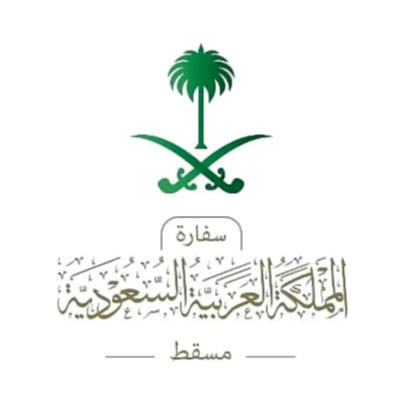 السفارة السعودية في مسقط تحذر مواطنيها من الأمطار الغزيرة في عُمان وتؤكد على إجراءات السلامة