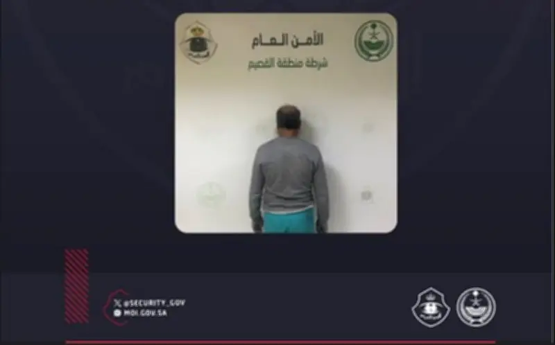 شرطة القصيم تضبط مقيمًا بنجلاديشيًا لممارسته التسول وتؤكد على التبرع عبر المنصات الرسمية