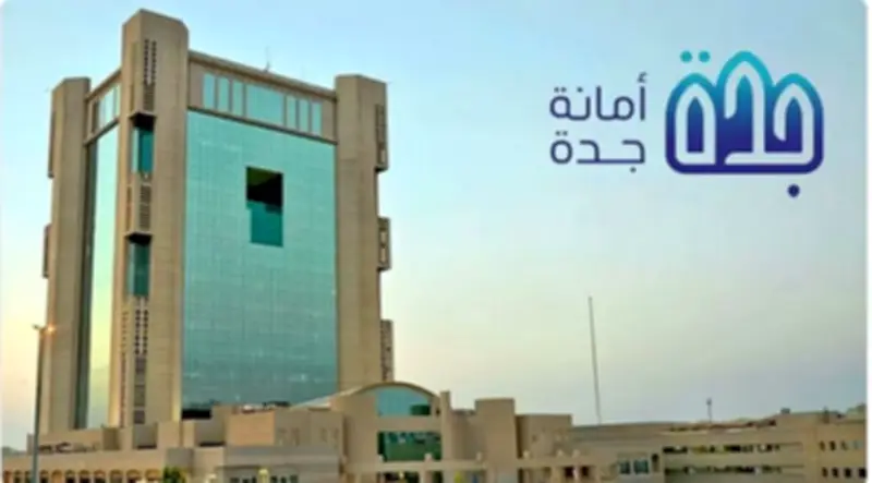 أمانة جدة ترفع جاهزيتها للأمطار عبر خطط ميدانية وتدابير استباقية