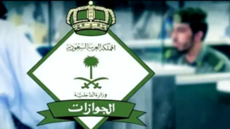 وزارة الداخلية تعلن تمديد تأشيرات الزيارة والعمرة للمتأثرين بالأوضاع الإقليمية