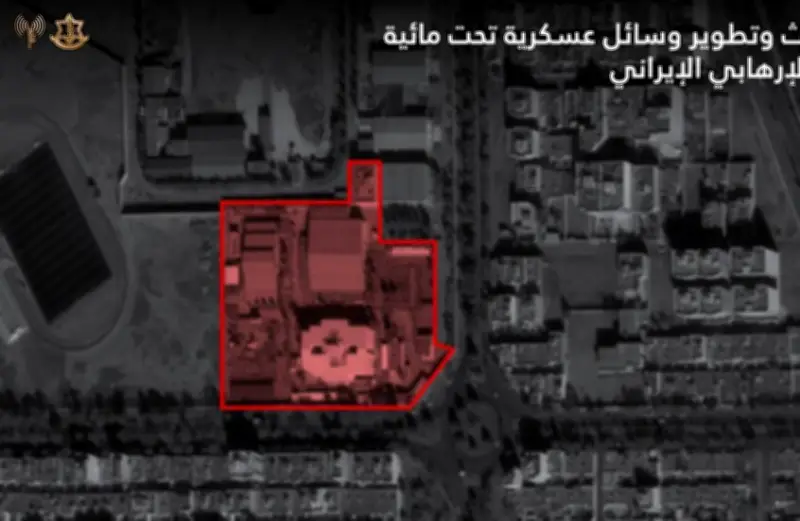 إسرائيل تعلن قصف مركز تطوير الغواصات الوحيد في إيران بمدينة أصفهان