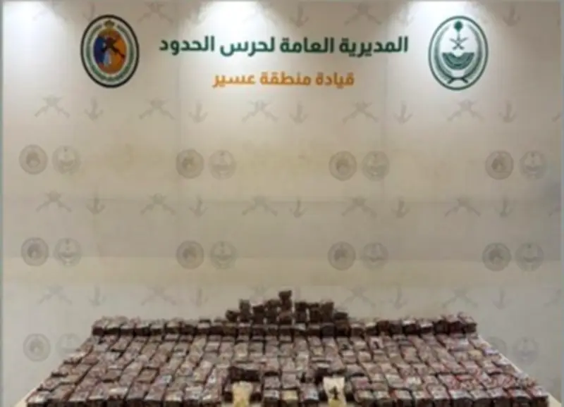 حرس الحدود السعودي يحبط محاولة تهريب ضخمة للمخدرات في منطقة عسير