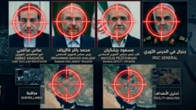 كواليس القرار الأمريكي الإسرائيلي: حصانة بيزشكيان وعراقجي ضمن سيناريو "اليوم التالي" لإيران