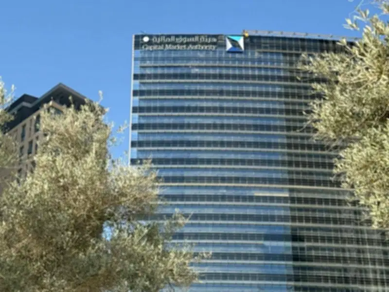 هيئة السوق المالية السعودية تسمح بالطرح العام لصناديق التمويل الاستثمارية وإدراجها في الأسواق