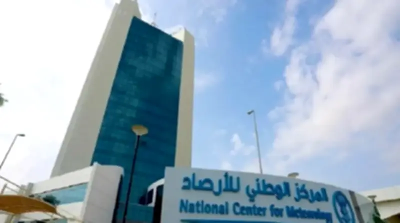 الأرصاد تُصدر إنذارًا أحمر لأمطار غزيرة وعواصف رعدية في نجران حتى مساء اليوم