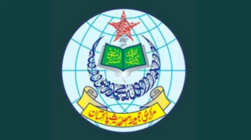 جمعية أهل الحديث في باكستان تندد بالعدوان الإيراني وتعلن تضامنها الكامل مع دول الخليج