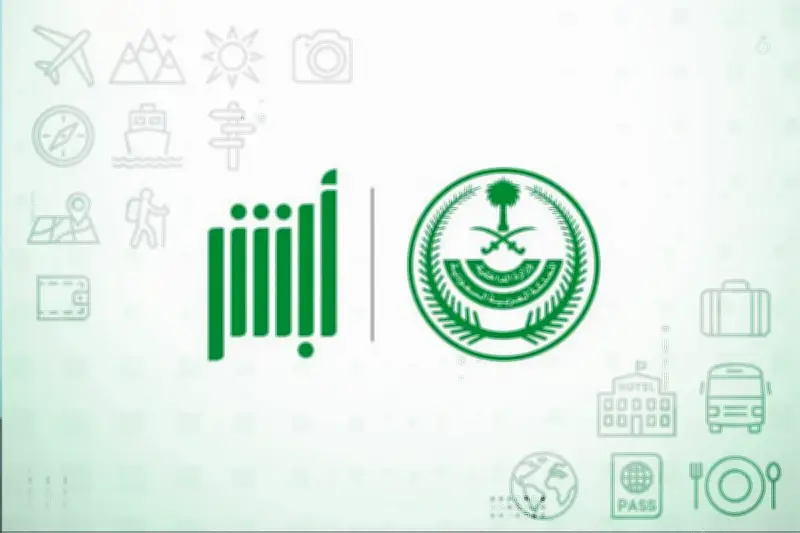 منصة أبشر تعلن عن خطوات استخراج تقرير بيانات المركبات إلكترونياً