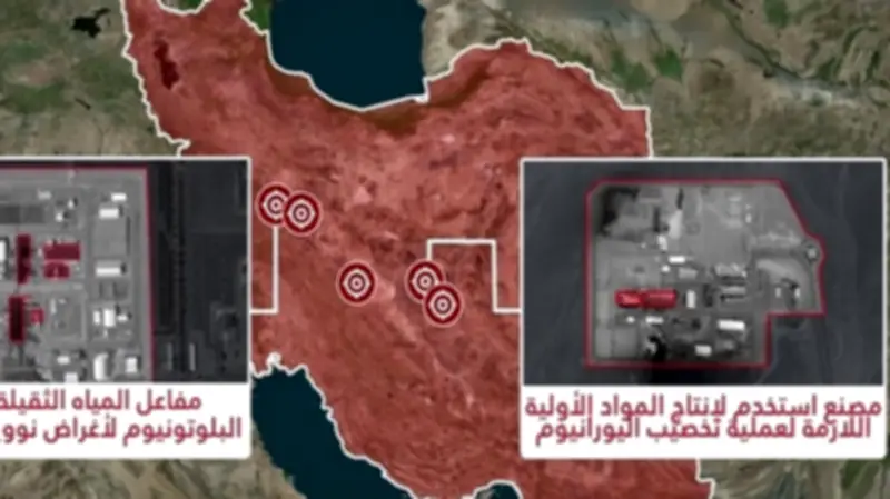 إسرائيل تعلن تنفيذ غارة جوية واسعة لتدمير منشآت نووية وصاروخية إيرانية