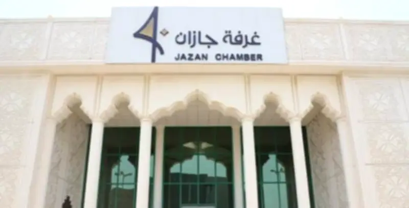 أكاديمية غرفة جازان تفتح باب التسجيل في برامج الدبلومات المهنية المتخصصة